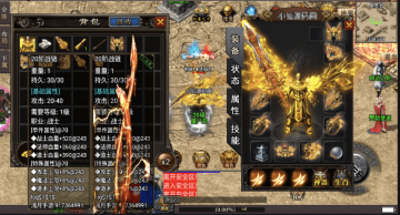 小U社区【战神引擎】星耀盛世三季免授权[白猪3.0]+语音视频教程+GM物品充值后台+双端-小U社区