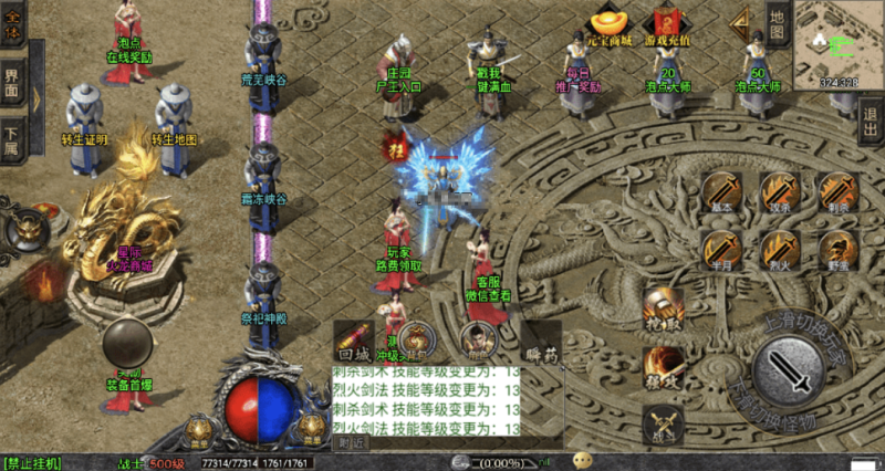 图片[5]-小U社区【战神引擎】星际火龙四大陆中变假人版本[白猪3.0]+视频教程+GM物品充值后台-小U社区