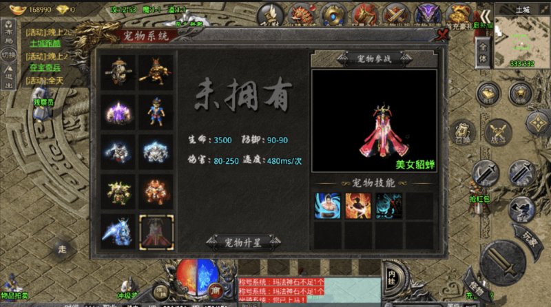 图片[3]-小U社区【战神引擎】4K团的-卧龙传说OL小兰[6.1免授权]版本+视频教程+多功能GM物品充值后台-小U社区