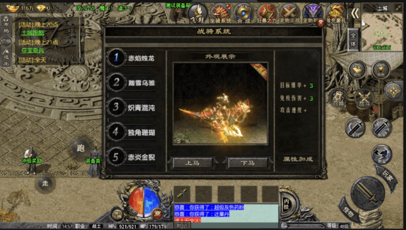 图片[5]-小U社区【战神引擎】4K团的-卧龙传说OL小兰[6.1免授权]版本+视频教程+多功能GM物品充值后台-小U社区