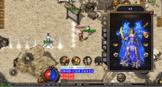 小U社区【战神引擎】武易归来第二季仿2003经典手机版本+视频教程+GM后台+双端-小U社区