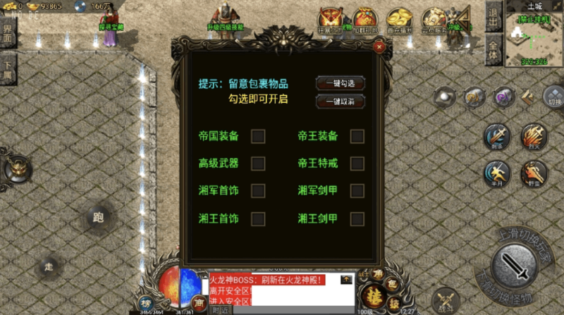 图片[5]-小U社区【战神引擎】湘军帝国复古沉默三职业[裤衩]免授权版本+视频教程+GM物品充值后台+双端-小U社区