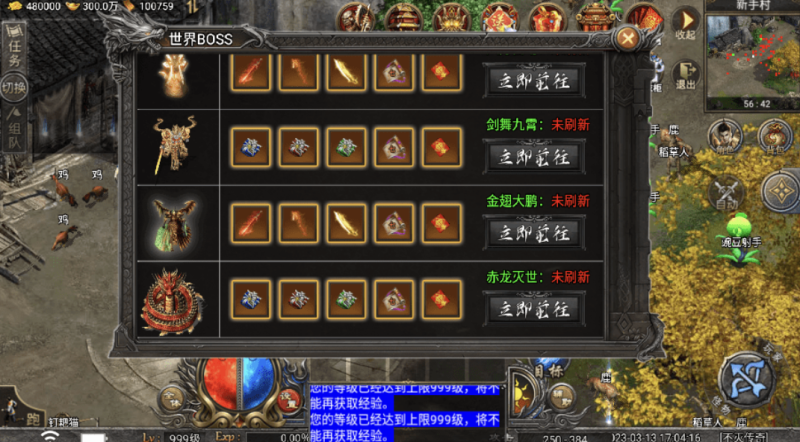 图片[3]-小U社区【战神引擎】1.80不灭战神小极品复古耐玩版[免授权]+视频教程+GM物品充值后台+双端-小U社区