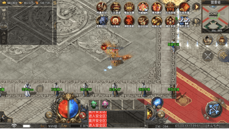 图片[4]-小U社区【战神引擎】1.80不灭战神小极品复古耐玩版[免授权]+视频教程+GM物品充值后台+双端-小U社区