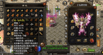 小U社区【战神引擎】1.76随风大极品源端+视频教程+GM物品充值后台+双端-小U社区