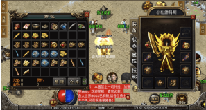 小U社区【战神引擎】兽血沸腾单职业十大陆手游版[白猪2.0]+视频教程+多功能GM物品充值后台-小U社区
