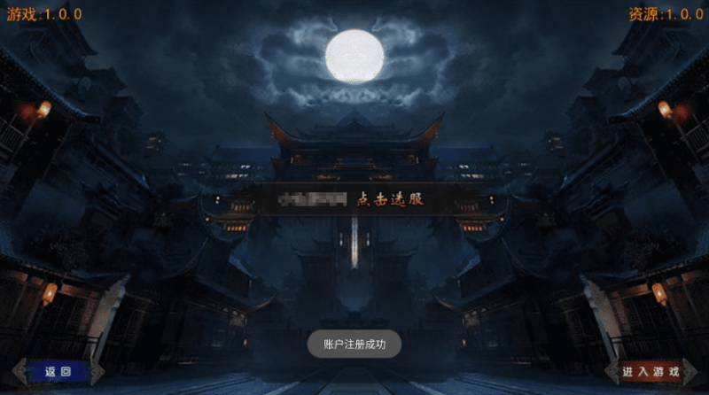 图片[3]-小U社区兵王白日门传奇手游+GM物品充值后台+搭建视频-小U社区