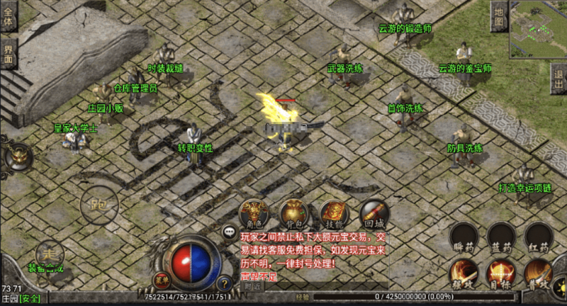 图片[3]-小U社区【战神引擎】1.76盛夏复古活动手游版版本+视频教程+GM物品充值后台+双端-小U社区