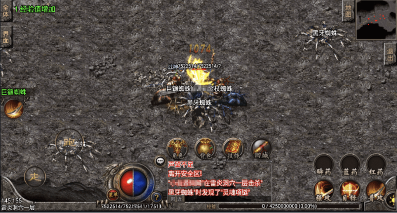 图片[6]-小U社区【战神引擎】1.76盛夏复古活动手游版版本+视频教程+GM物品充值后台+双端-小U社区