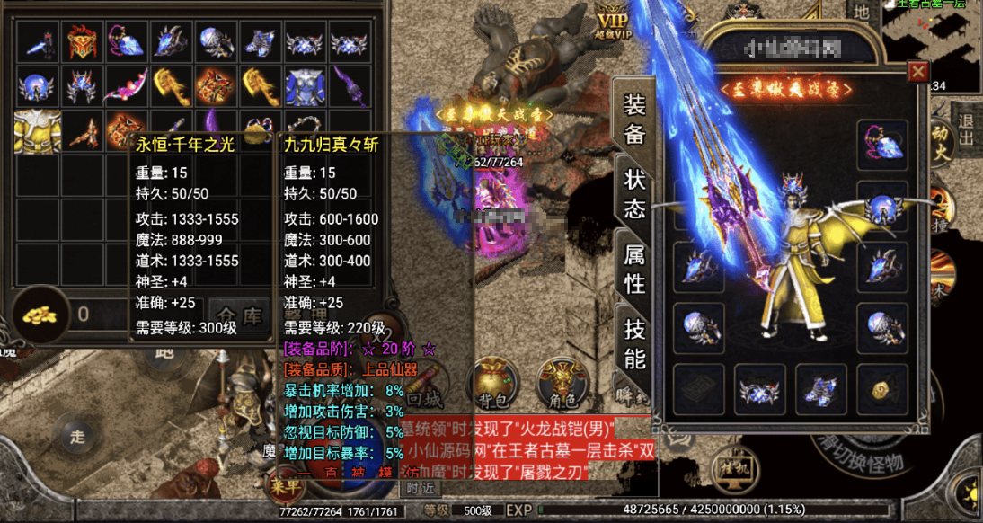 小U社区【战神引擎】天命·杀神恶魔单职业攻速手游靓装版+视频教程+GM授权后台+双端-小U社区