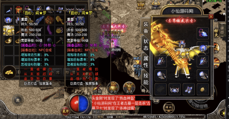 图片[7]-小U社区【战神引擎】天命·杀神恶魔单职业攻速手游靓装版+视频教程+GM授权后台+双端-小U社区