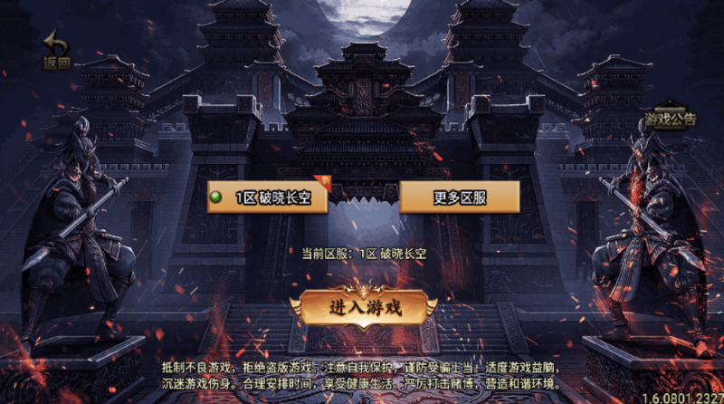 图片[1]-小U社区【战神引擎】独家-破晓长空八大陆[白猪3]+视频教程+GM物品充值后台+双端-小U社区