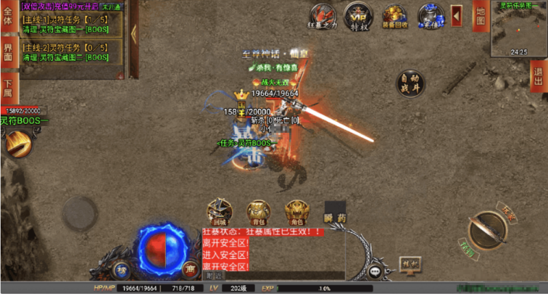 图片[4]-小U社区【战神引擎】独家-破晓长空八大陆[白猪3]+视频教程+GM物品充值后台+双端-小U社区