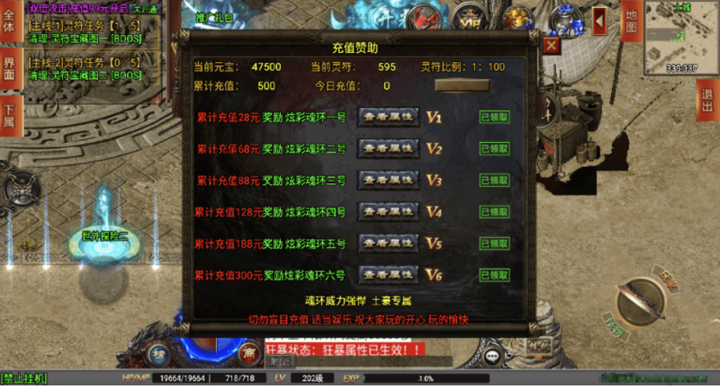 图片[6]-小U社区【战神引擎】独家-破晓长空八大陆[白猪3]+视频教程+GM物品充值后台+双端-小U社区
