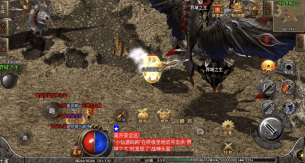 小U社区【战神引擎】佳艺火龙地狱恶魔潘月单职业版[白猪3]+视频教程+GM物品充值后台+双端-小U社区