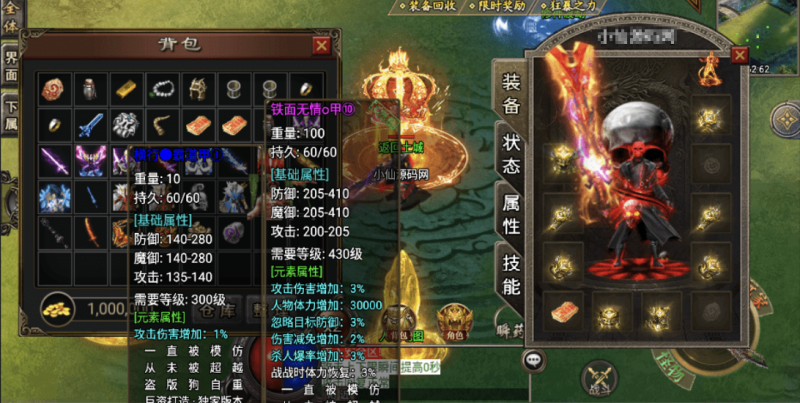 图片[1]-小U社区【战神引擎】潘神单职业七大陆手游版本+视频教程+GM物品充值后台+小仙亲测-小U社区
