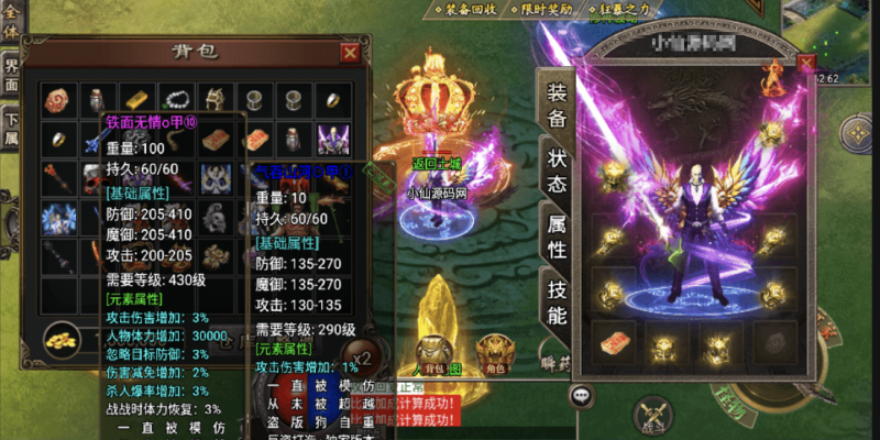 图片[2]-小U社区【战神引擎】潘神单职业七大陆手游版本+视频教程+GM物品充值后台+小仙亲测-小U社区