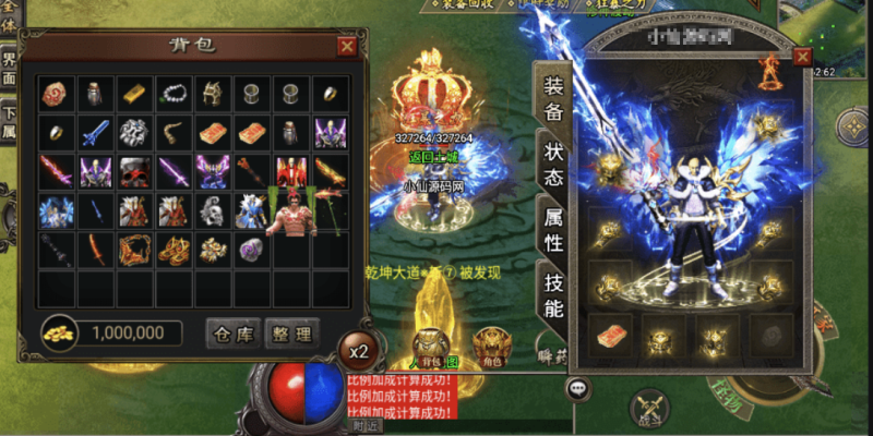 图片[3]-小U社区【战神引擎】潘神单职业七大陆手游版本+视频教程+GM物品充值后台+小仙亲测-小U社区