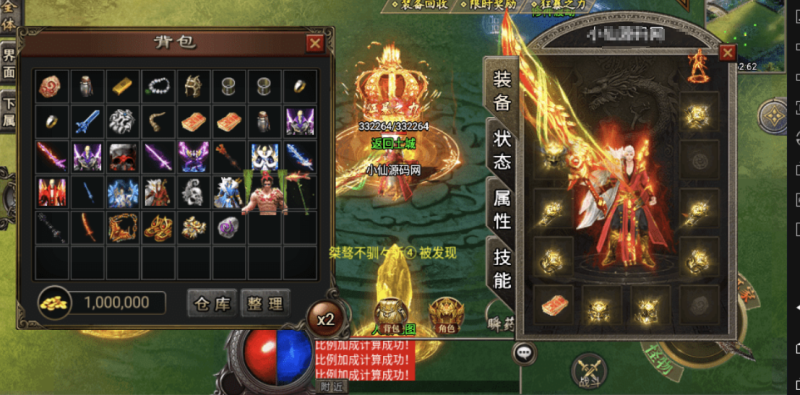 图片[5]-小U社区【战神引擎】潘神单职业七大陆手游版本+视频教程+GM物品充值后台+小仙亲测-小U社区