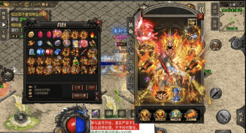 图片[3]-小U社区【战神引擎】最新九大陆盟重魔兽冰雪单职业手游版[裤衩]+视频教程+多功能GM物品充值后台+双端-小U社区
