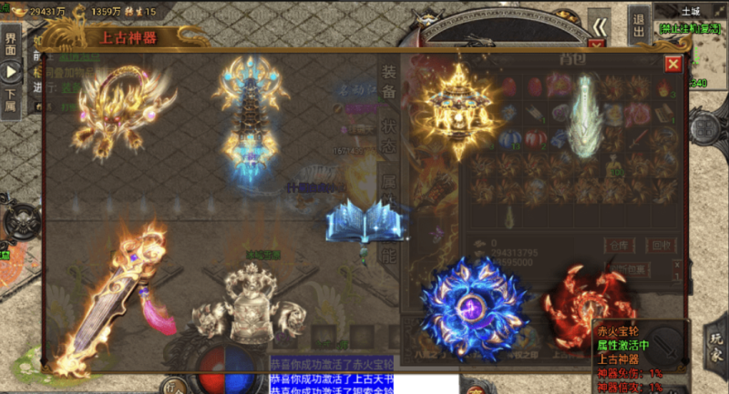 图片[4]-小U社区【战神引擎】最新九大陆盟重魔兽冰雪单职业手游版[裤衩]+视频教程+多功能GM物品充值后台+双端-小U社区