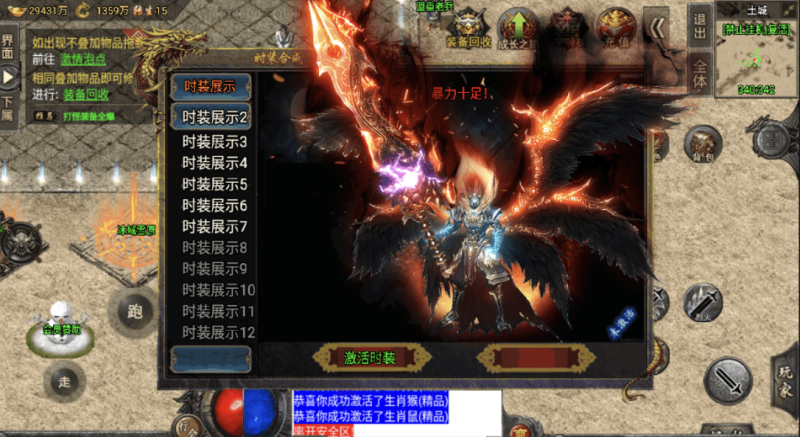图片[5]-小U社区【战神引擎】最新九大陆盟重魔兽冰雪单职业手游版[裤衩]+视频教程+多功能GM物品充值后台+双端-小U社区
