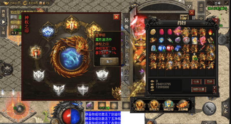 图片[6]-小U社区【战神引擎】最新九大陆盟重魔兽冰雪单职业手游版[裤衩]+视频教程+多功能GM物品充值后台+双端-小U社区