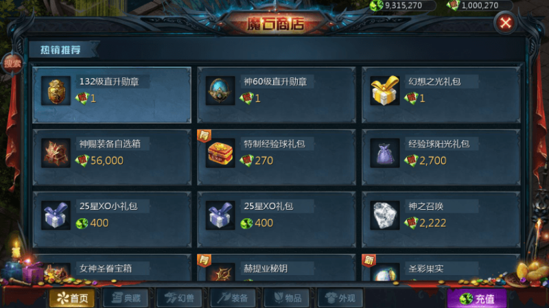 图片[4]-小U社区最新1655炽焰魔界版本+安卓PC互通版本+Win学习一键端+本地验证+GM工具+搭建视频-小U社区