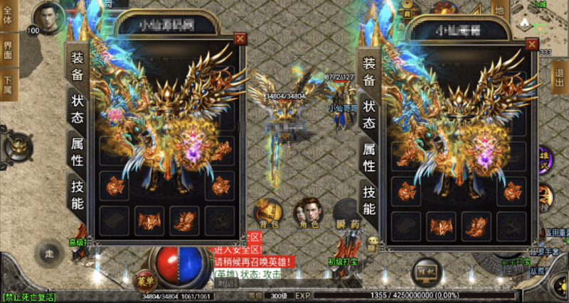 图片[2]-小U社区【战神引擎】最新修复雷霆合击+视频教程+GM物品充值后台+双端-小U社区