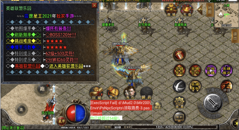 图片[6]-小U社区【战神引擎】最新修复雷霆合击+视频教程+GM物品充值后台+双端-小U社区