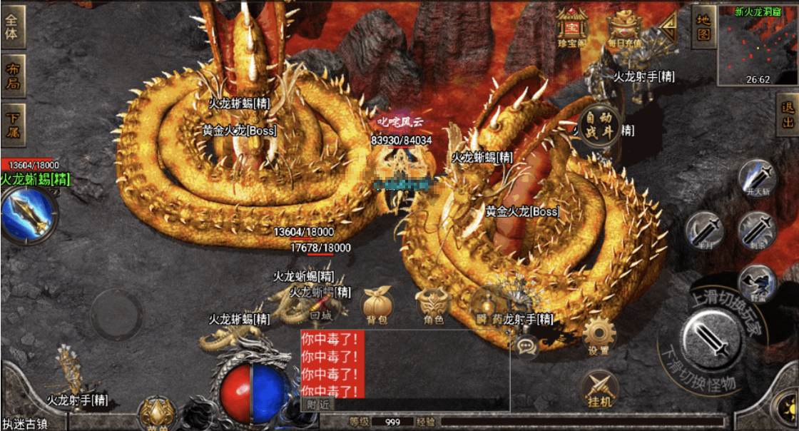 小U社区【战神引擎】菏泽昔日传奇执迷古镇手游版[白猪3.0]+4经典月卡版+视频教程+GM物品充值后台+双端-小U社区