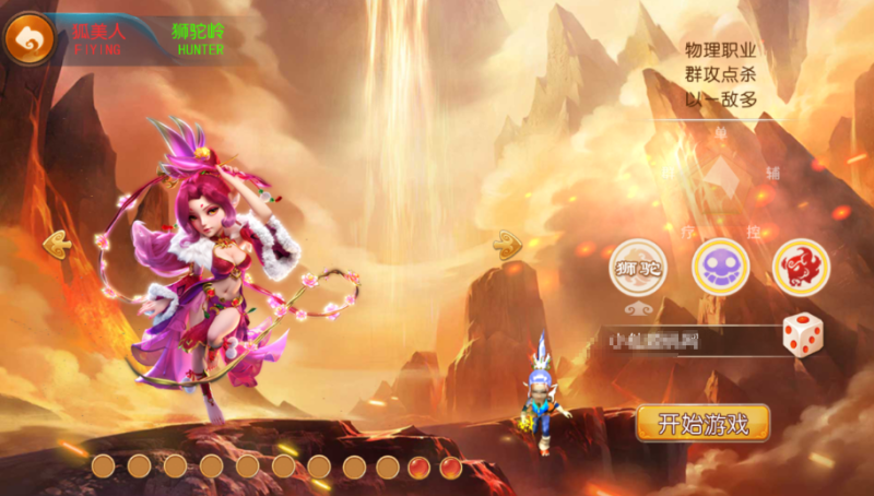 图片[3]-小U社区MT3初萌西游+MT3全套源码+苹果安卓端+多功能后台+搭建视频-小U社区