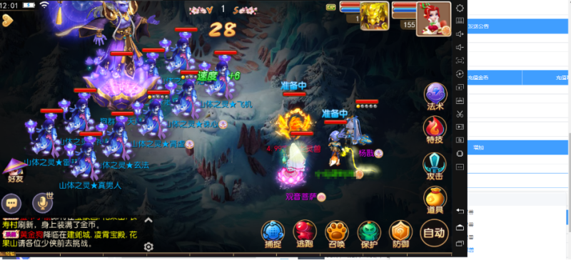 图片[6]-小U社区MT3初萌西游+MT3全套源码+苹果安卓端+多功能后台+搭建视频-小U社区