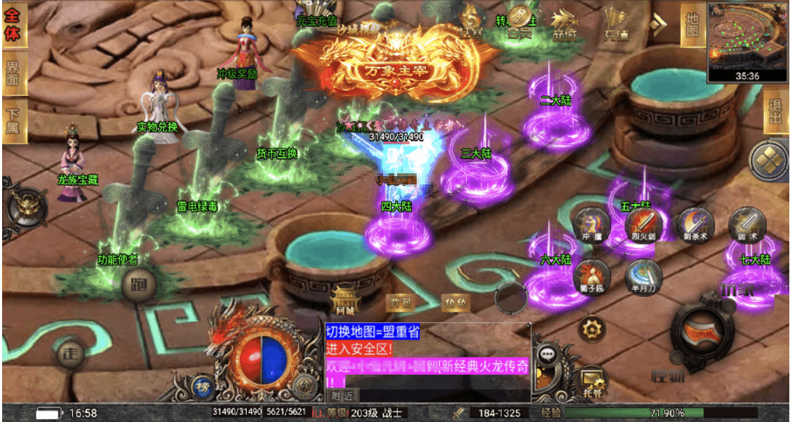 小U社区【战神引擎】价值1k-激战火龙单职业版本+语音视频教程+GM物品充值后台-小U社区