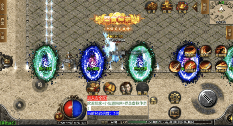 图片[3]-小U社区【战神引擎】起源·鸿蒙冰雪单职业第二版[白猪2.0]+视频教程+GM物品充值后台+双端-小U社区