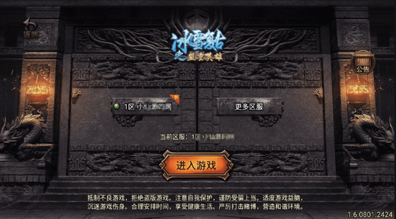 图片[1]-小U社区【战神引擎】伏羲冰雪15大陆手游版[白猪3]+视频教程+GM物品充值后台+双端-小U社区