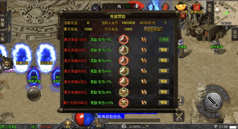 图片[3]-小U社区【战神引擎】伏羲冰雪15大陆手游版[白猪3]+视频教程+GM物品充值后台+双端-小U社区