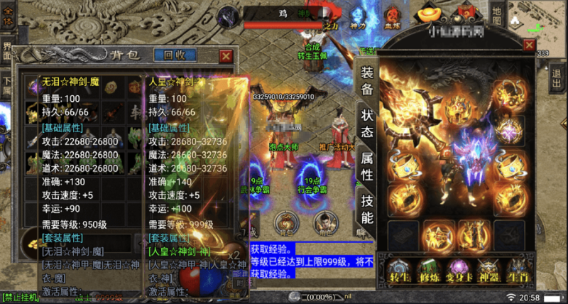 图片[4]-小U社区【战神引擎】伏羲冰雪15大陆手游版[白猪3]+视频教程+GM物品充值后台+双端-小U社区