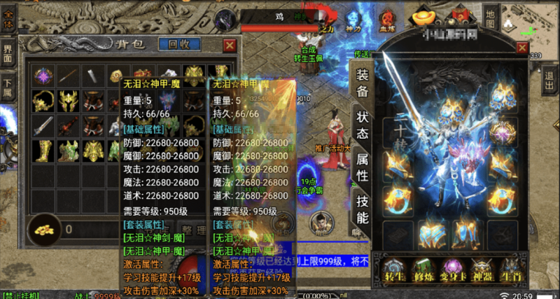 图片[5]-小U社区【战神引擎】伏羲冰雪15大陆手游版[白猪3]+视频教程+GM物品充值后台+双端-小U社区