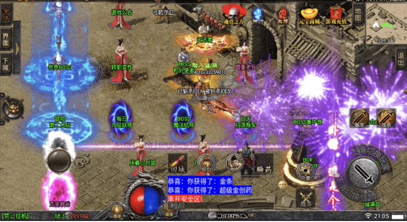 图片[6]-小U社区【战神引擎】伏羲冰雪15大陆手游版[白猪3]+视频教程+GM物品充值后台+双端-小U社区