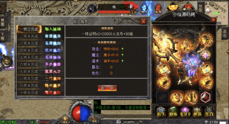 图片[7]-小U社区【战神引擎】伏羲冰雪15大陆手游版[白猪3]+视频教程+GM物品充值后台+双端-小U社区