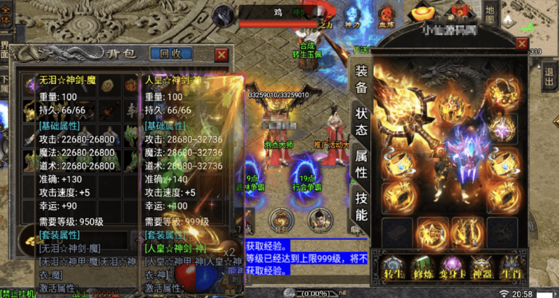 图片[3]-小U社区【战神引擎】伏羲冰雪15大陆手游版[白猪3]+视频教程+GM物品充值后台+双端-小U社区