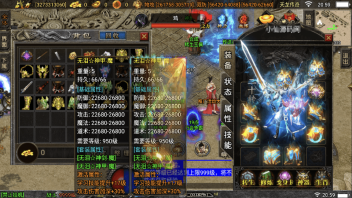 小U社区【战神引擎】伏羲冰雪15大陆手游版[白猪3]+视频教程+GM物品充值后台+双端-小U社区