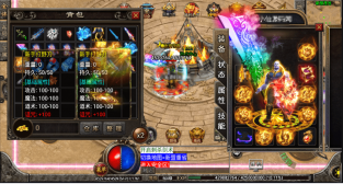 小U社区【战神引擎】苍穹单职业元素完整版[白猪3]+视频教程+GM物品充值后台+双端-小U社区