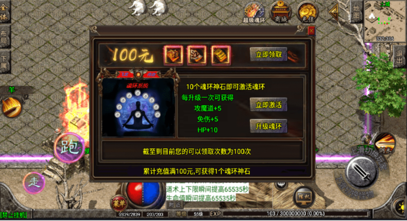 图片[5]-小U社区【战神引擎】独家1.76飞龙鞭尸魂环金币[白猪2.0]版本+视频教程+GM物品充值后台+双端-小U社区