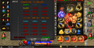小U社区【战神引擎】洪荒上古霸主九大陆三职业版本+视频教程+GM物品充值后台+双端-小U社区