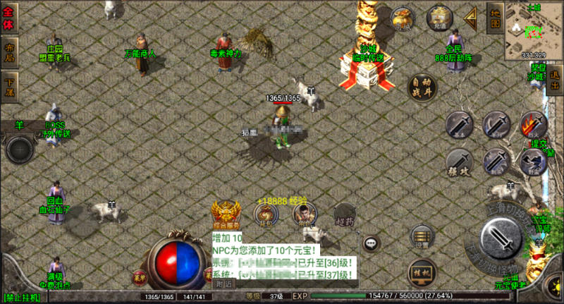 图片[3]-小U社区【战神引擎】白猪3.0+1.80换皮霸天传奇版+视频教程+充值后台+沃玛-祖玛-赤月-雷霆-强化雷霆白猪3.0+1.80换皮霸天战神-小U社区