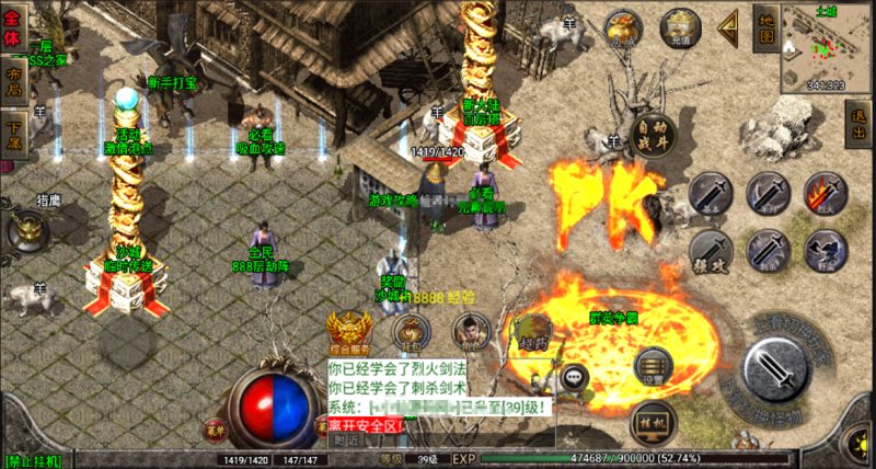图片[4]-小U社区【战神引擎】白猪3.0+1.80换皮霸天传奇版+视频教程+充值后台+沃玛-祖玛-赤月-雷霆-强化雷霆白猪3.0+1.80换皮霸天战神-小U社区