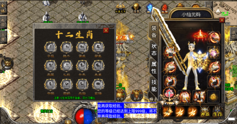 图片[2]-小U社区【战神引擎】傲天冰雪40大陆单职业自改版[白猪3]+视频教程+GM物品充值后台+双端-小U社区