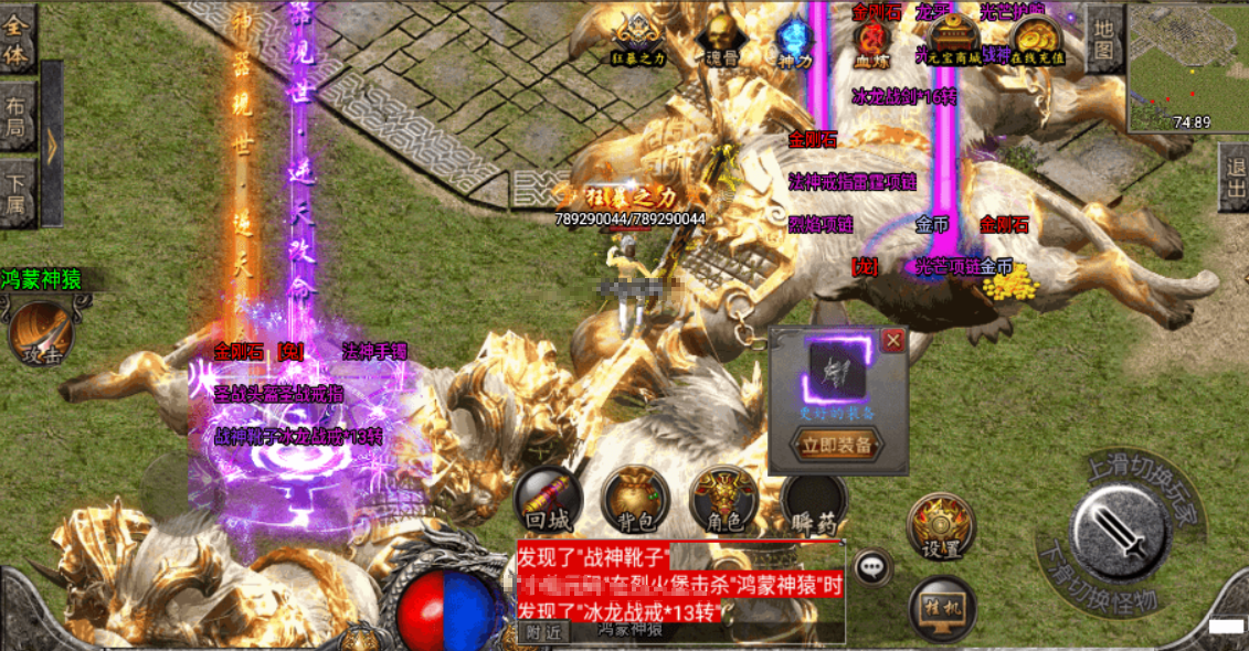 小U社区【战神引擎】傲天冰雪40大陆单职业自改版[白猪3]+视频教程+GM物品充值后台+双端-小U社区
